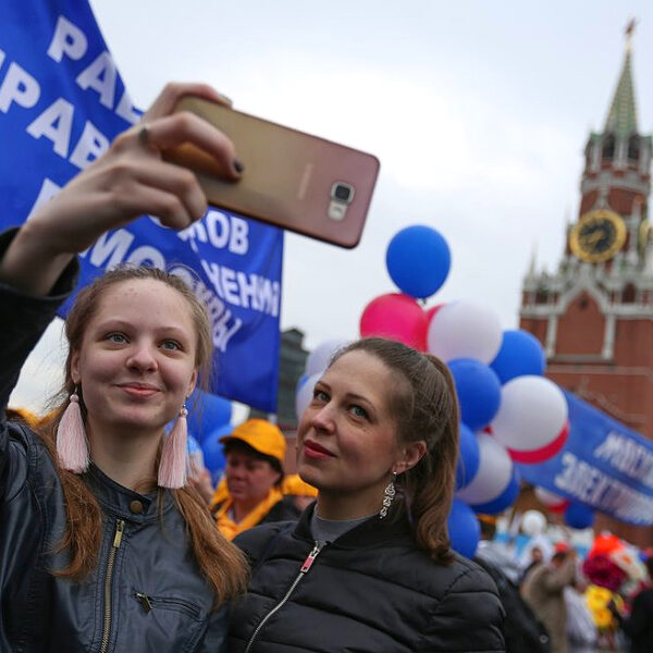 Демонстрация 1 мая