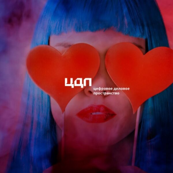 Онлайн-марафон «Москва признаний»