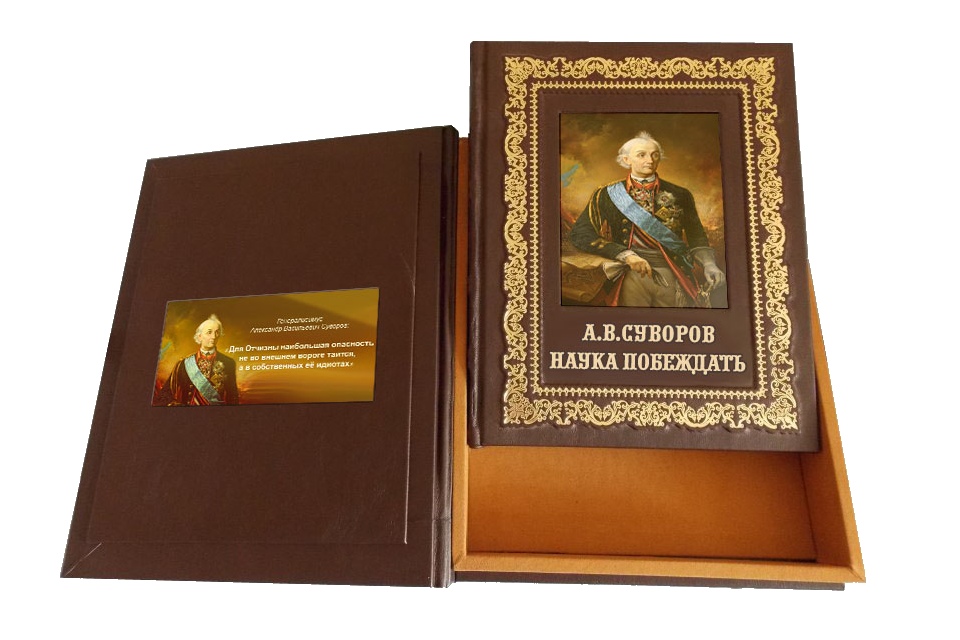 Лучшие книги в подарок мужчине, которые помогут побеждать