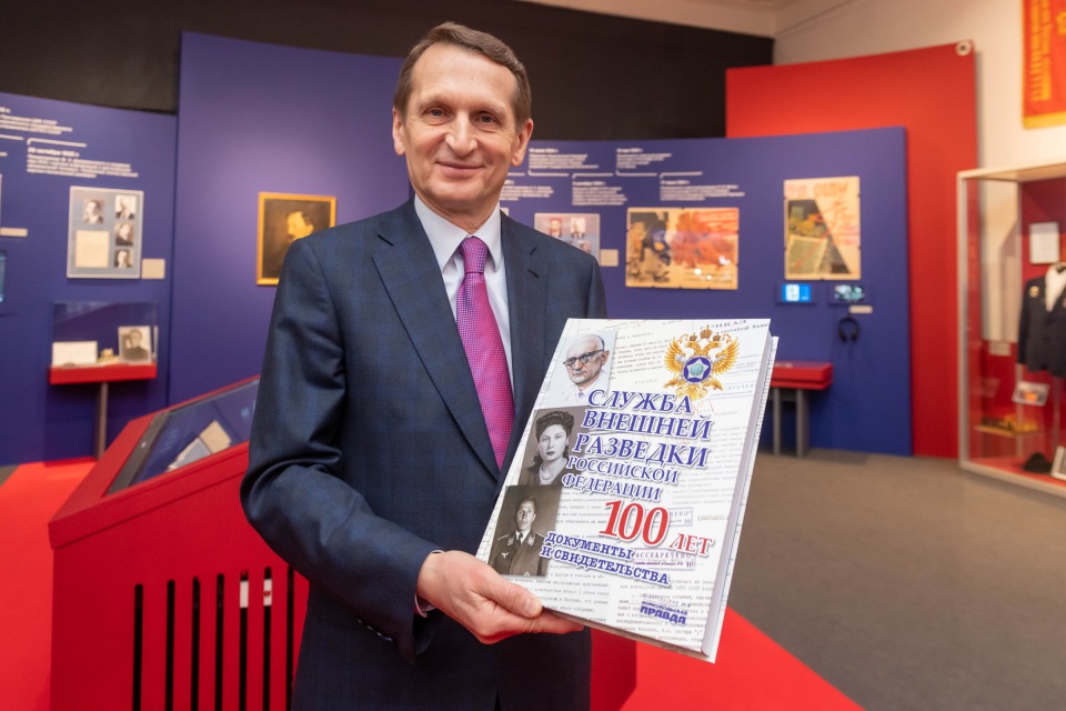 Выставка к столетию внешней разведки России: портсигар Мессинга, карманные часы Артузова и нож Дзержинского