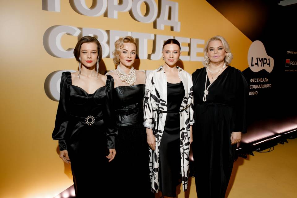 В Москве впервые прошел фестиваль социального кино «Лампа»