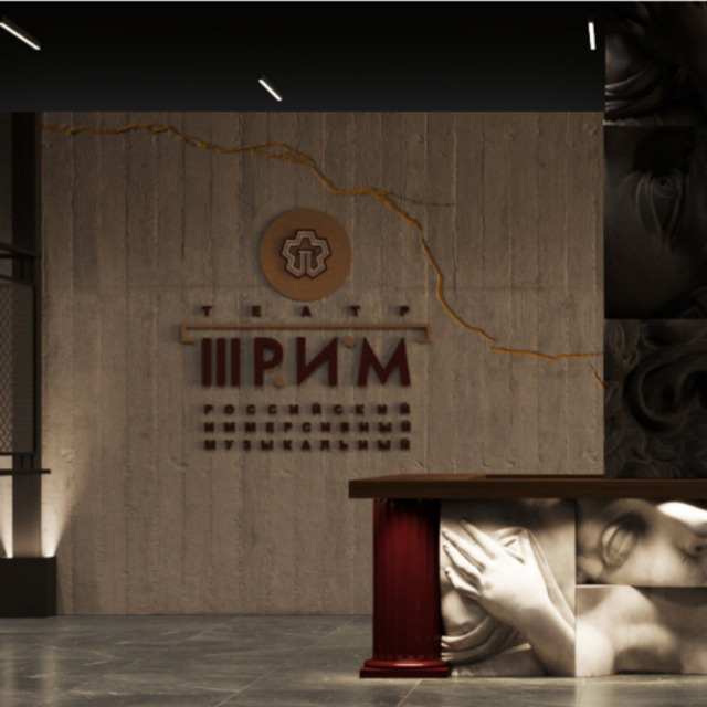 Открытие Театра музыки и шоу «III Рим» в Пушкино Московской области состоится 16 сентября 2023 года