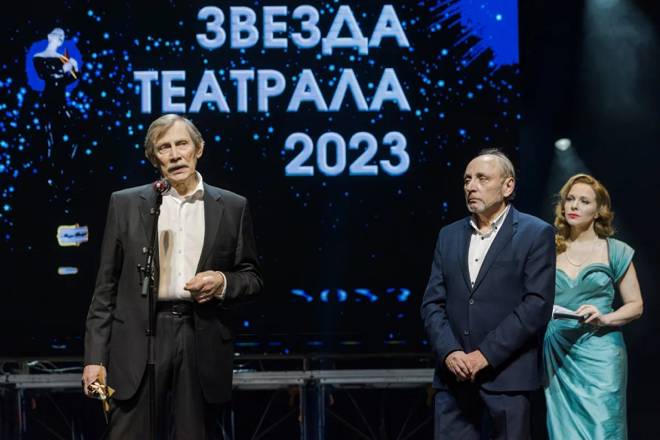 Премия «Звезда Театрала» в Москве назвала имена лауреатов