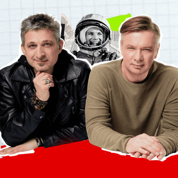 Концерт группы «Ундервуд»