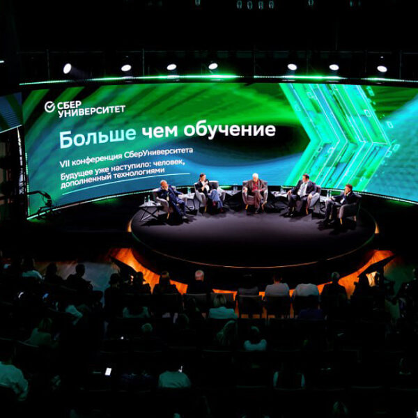 Конференция «Больше чем обучение»