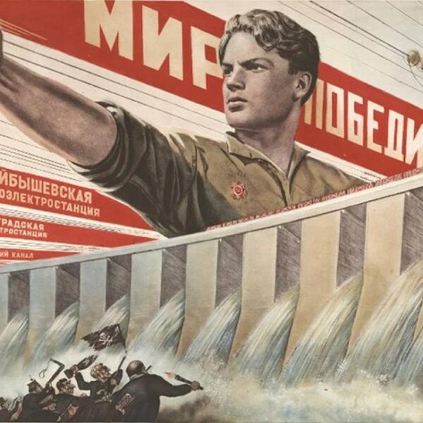 Выставка «Образ и слово. Искусство советского плаката» в Историческом музее