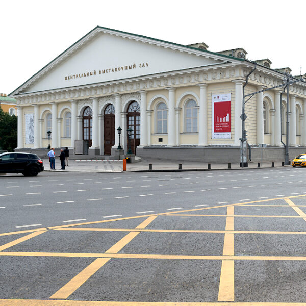 Выставка «Та самая Москва» в «Манеже»