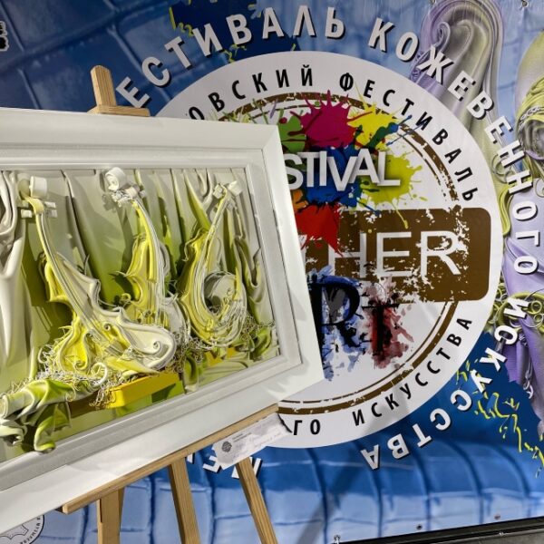 Фестиваль «Leather Art Festival: Искусство кожи. От ремесла к искусству»