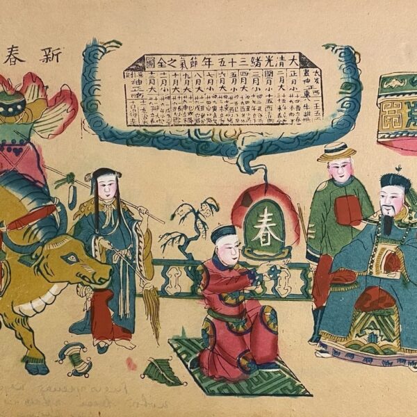 Выставка «История быка: от пещеры Альтамира до корриды»