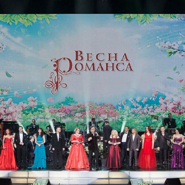 Гала-концерт «Весна романса»