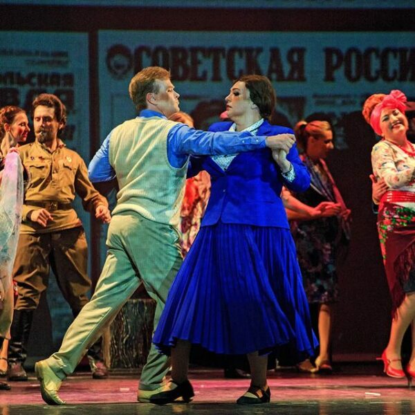 Мюзикл «Не только любовь»