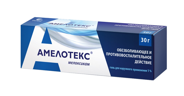 Аметолекс. Фото: Озон/Сотекс