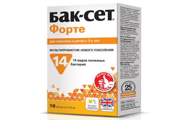 Бак-Сет Форте