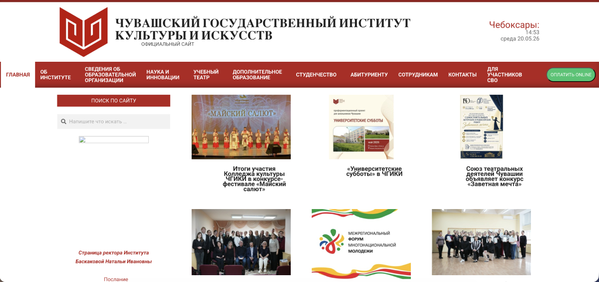 Колледж культуры