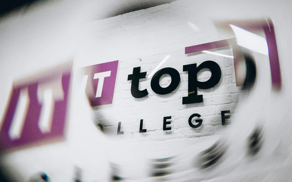 IT TOP колледж в Воронеже