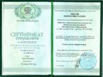 Леонид Минкин