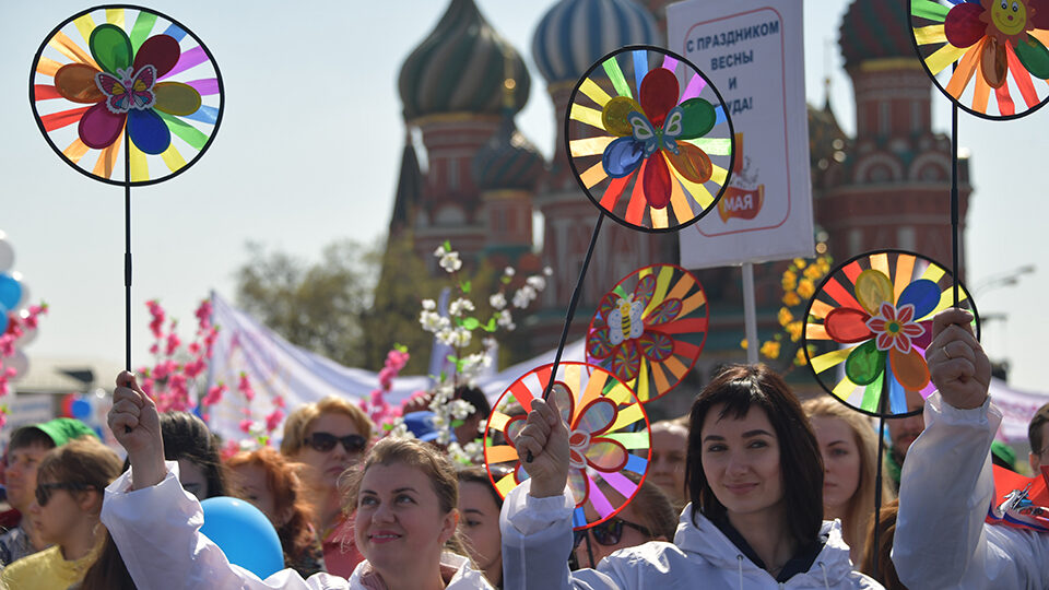 Первое мая 2026: Праздник Весны и Труда