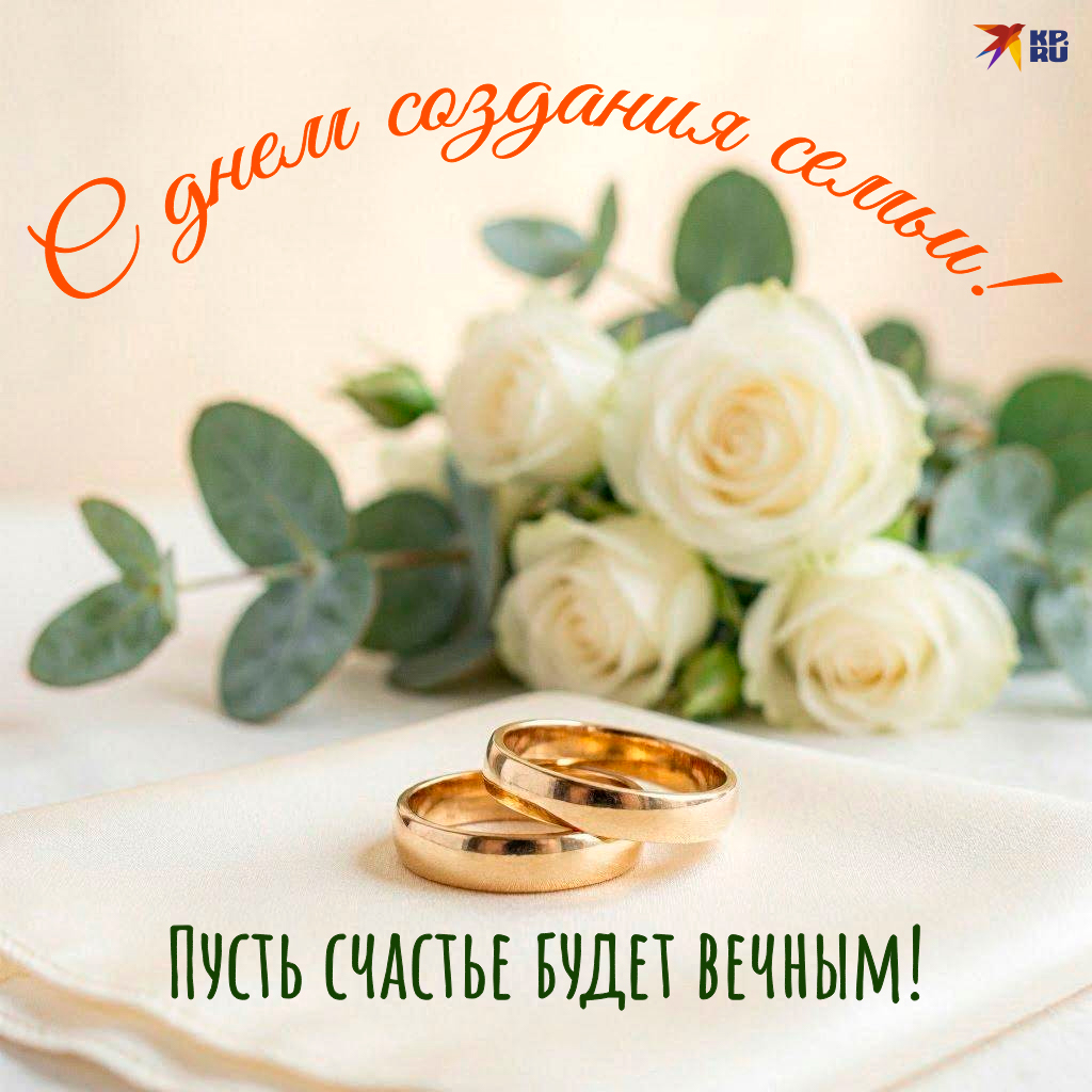 Популярные открытки на день свадьбы