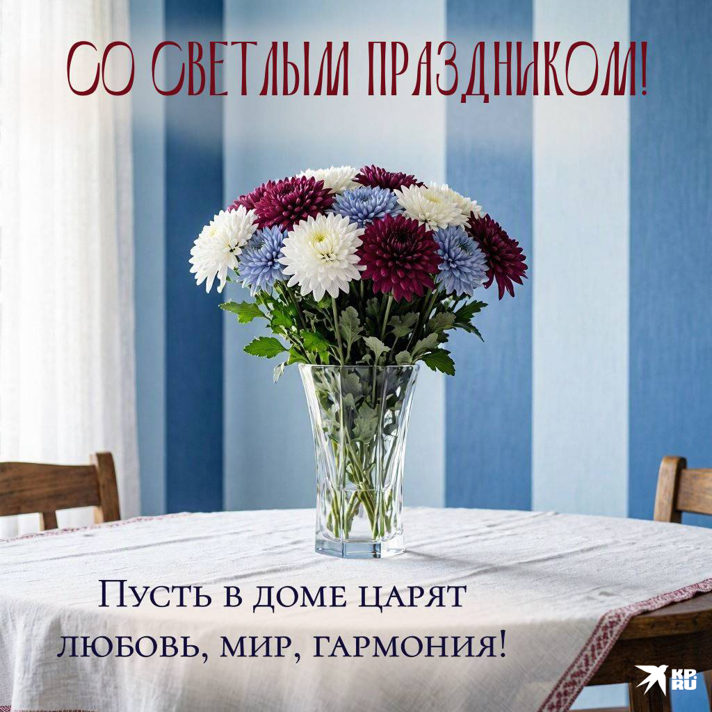 Красивые картинки с поздравлениями на Покров Пресвятой Богородицы