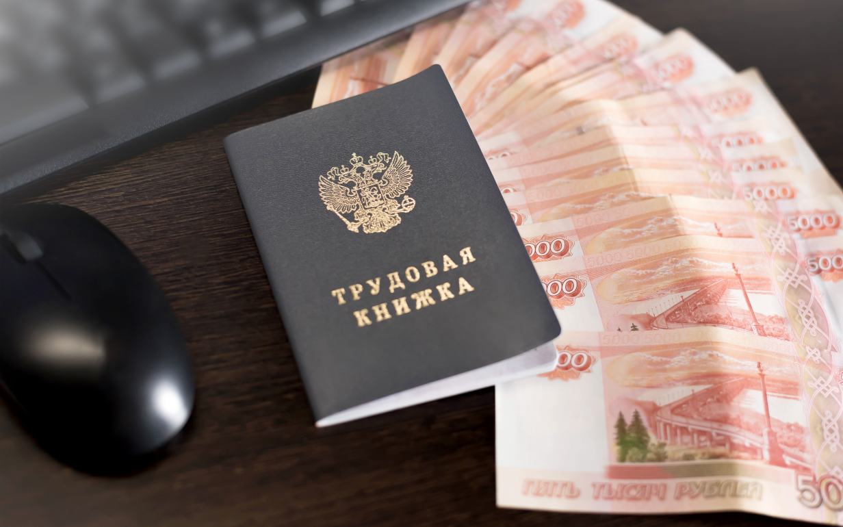 Как рассчитать пособие