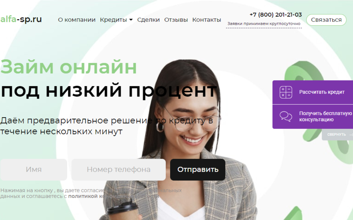 20 лучших кредитных брокеров Москвы 2023: рейтинг самых надежных ...