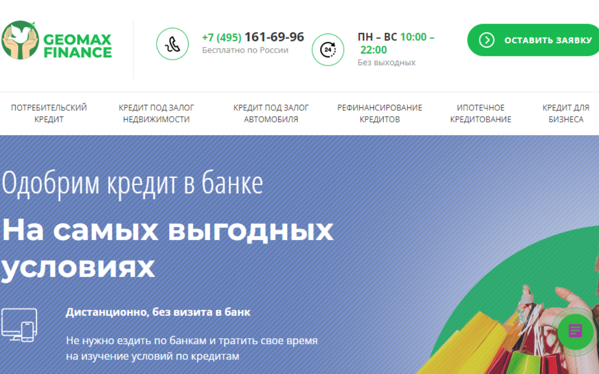 20 лучших кредитных брокеров Москвы 2023: рейтинг самых надежных ...