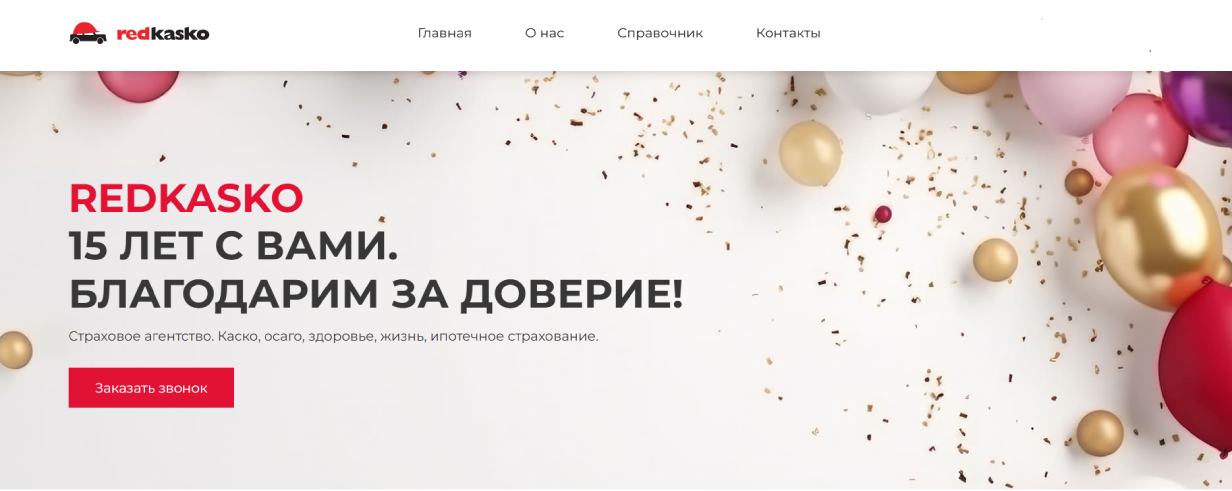 RedKasko