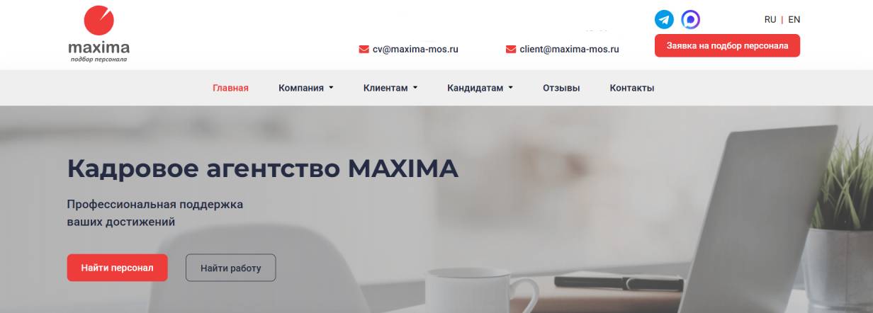 Maxima