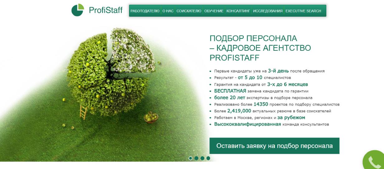ProfiStaff