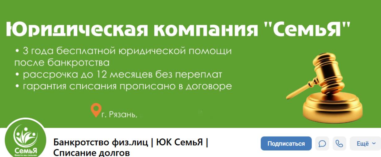 «СемьЯ»