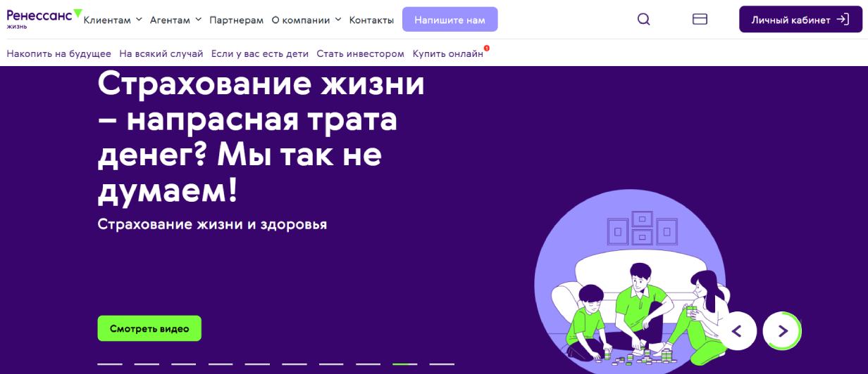 «Ренессанс Жизнь»