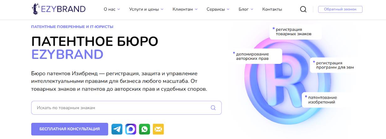 EzyBrand