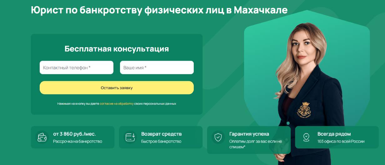 Миллер Екатерина («КредитаНет»)