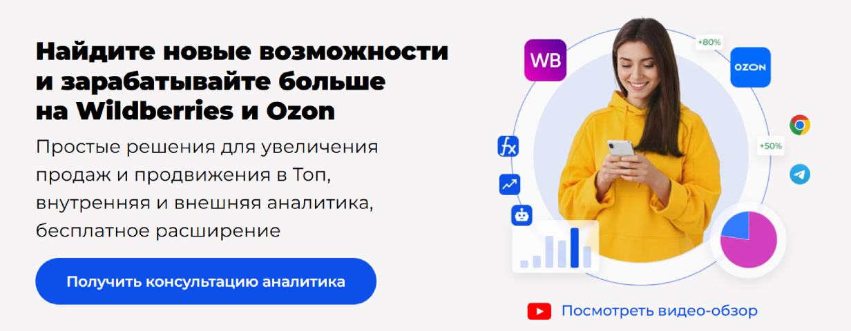 «Маяк»