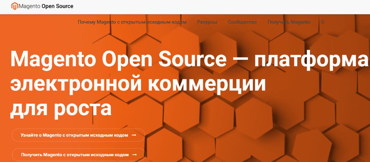 Magento