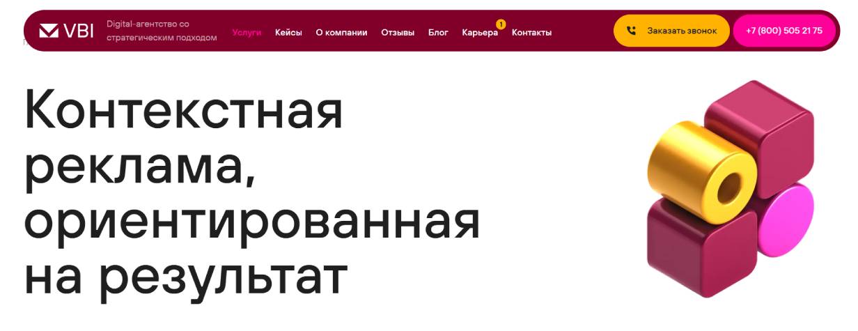 VBI
