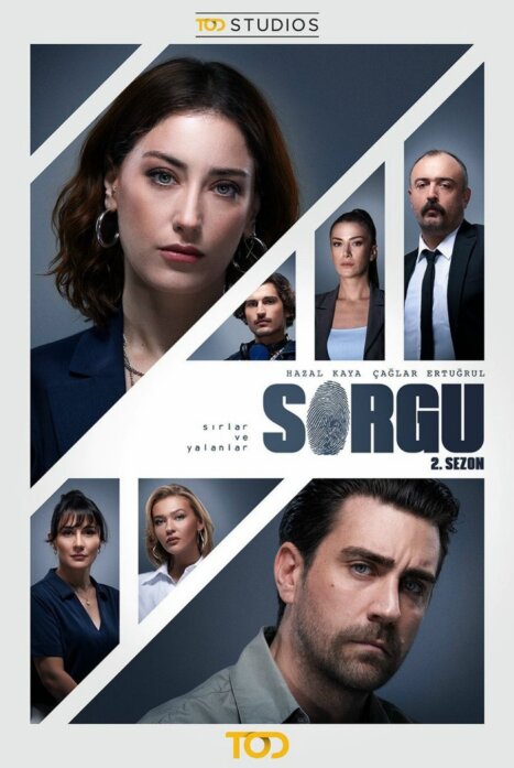 Комната для допросов