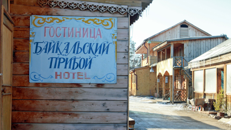 Экспедиция КП на Байкал: много красок и впечатлений