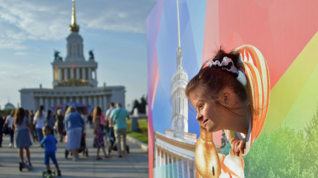 вднх