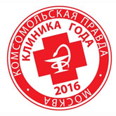 клиника года лого 2016