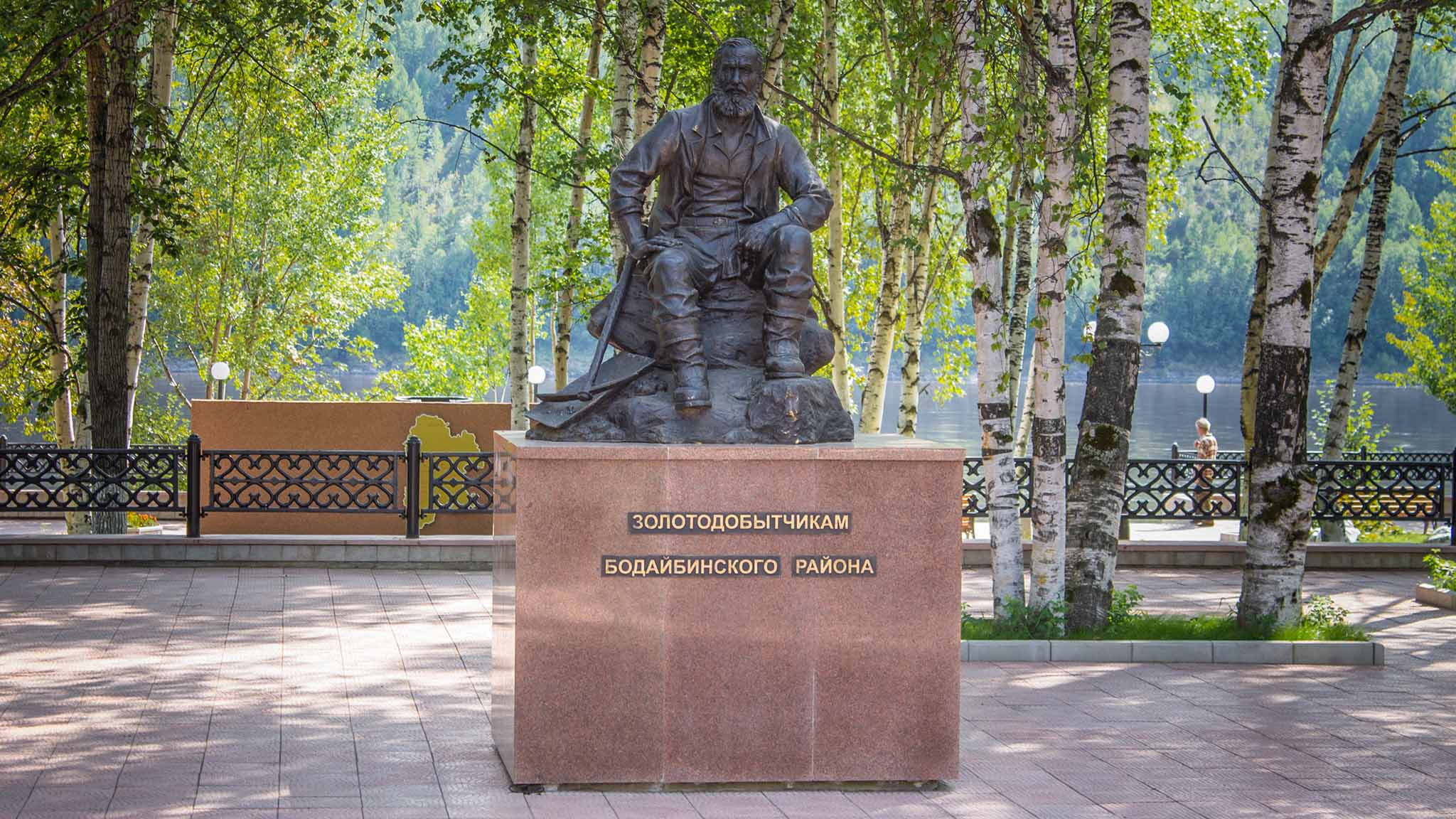 каталог Бодайбо