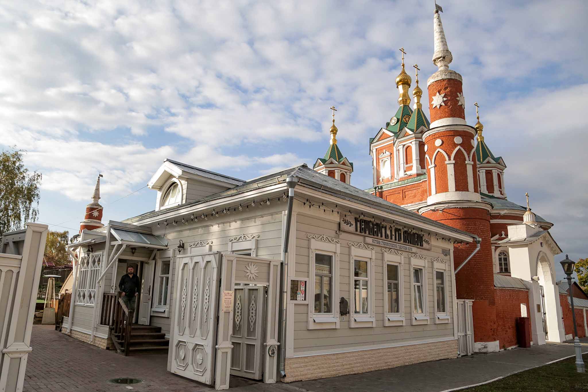 Коломна 5 - От Москвы-реки до Самарской Луки