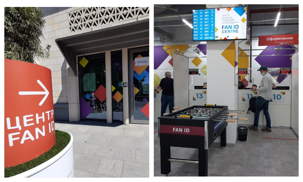 В Москве паспорт болельщика выдают во дворце водных видов спорта. Фото: «КП Спорт»