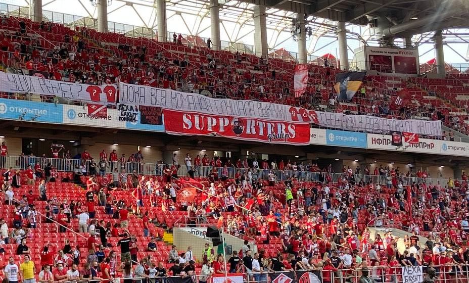 Трибуны недовольны самоотдачей спартаковских футболистов. В матче ЛЕ спортсмены должны показать другую игру. 