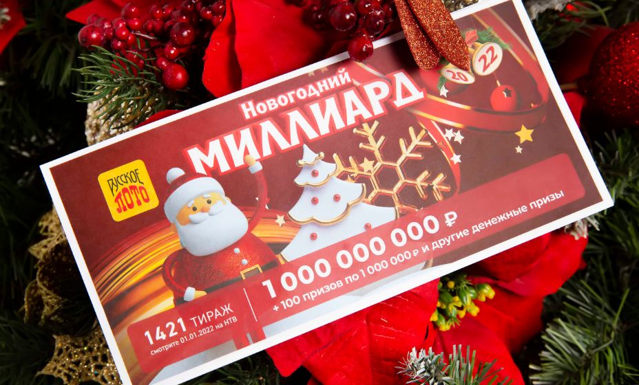 Новогодние 1 Января Новогодние 1 Января