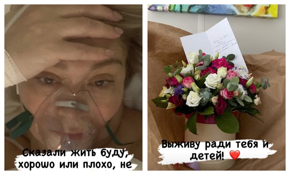 Мать Александра Кокорина угодила в больницу. Фото: Инстаграм Светланы Кокориной