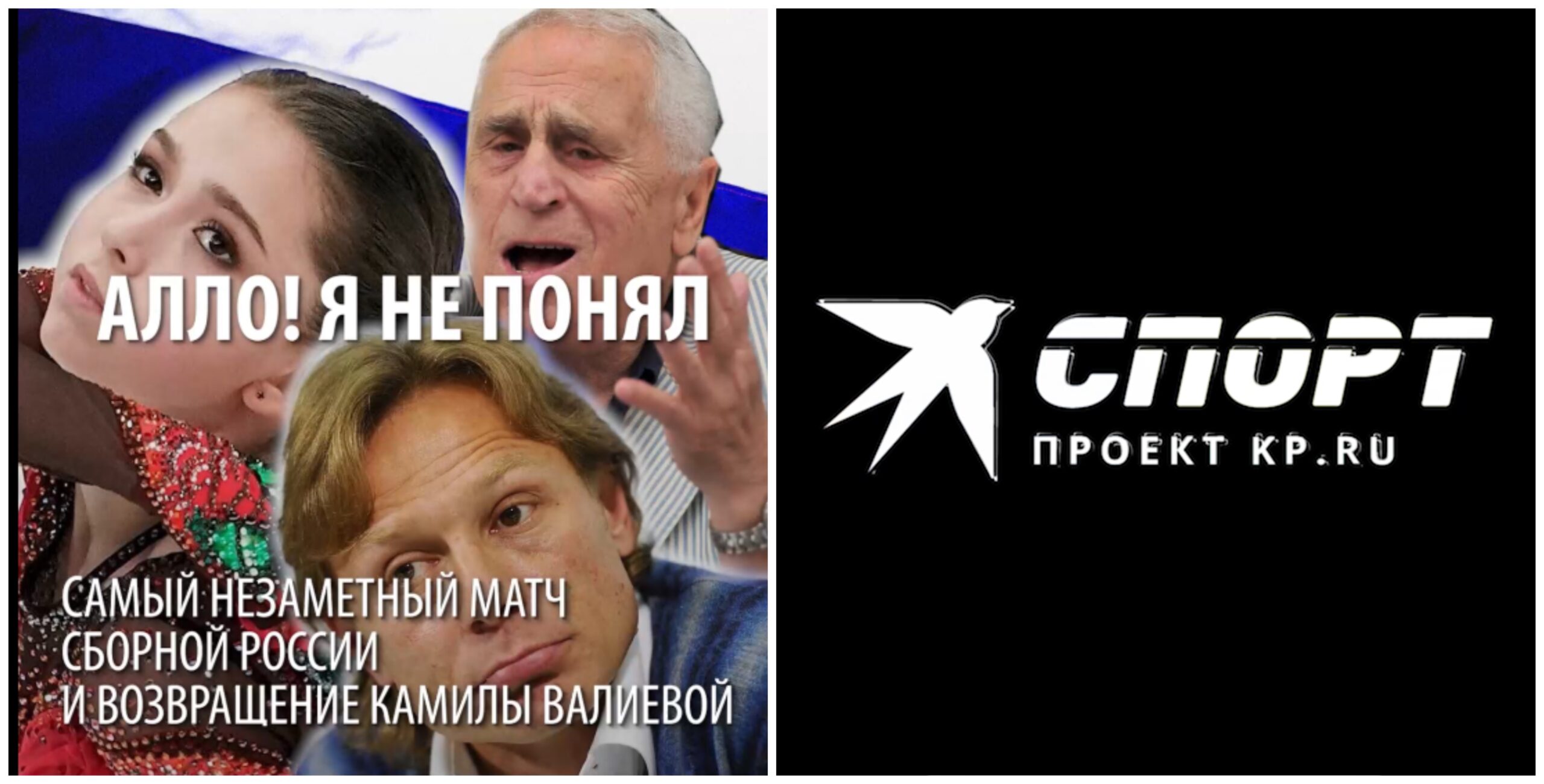 Третий выпуск видеоподкаста