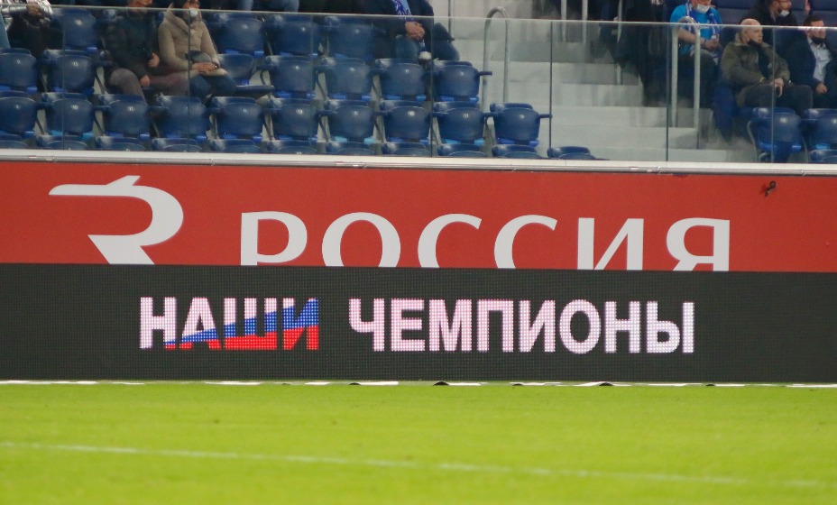 Говорящее табло на «Газпром-Арене» в Санкт-Петербурге. Фото: Global Look Press