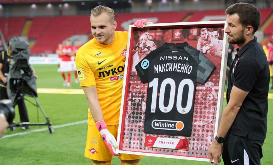 В минувшем сезоне голкипер Александр Максименко перешагнул сотый рубеж по числу матчей за «Спартак». Фото: РПЛ