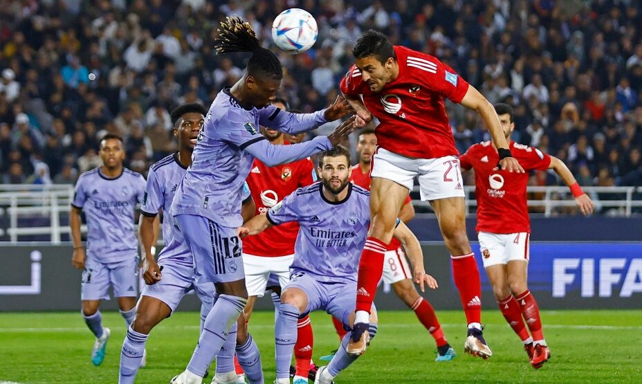 Аль-Ахли - Реал Мадрид